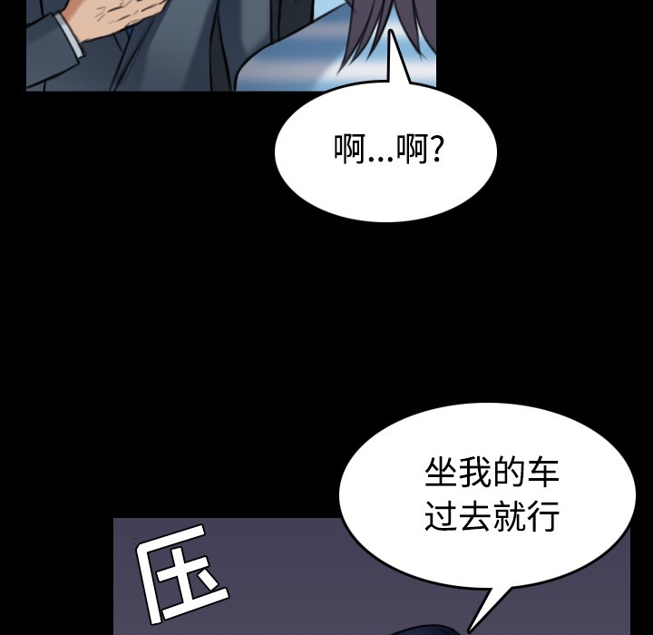 63P - 炼狱鬼岛