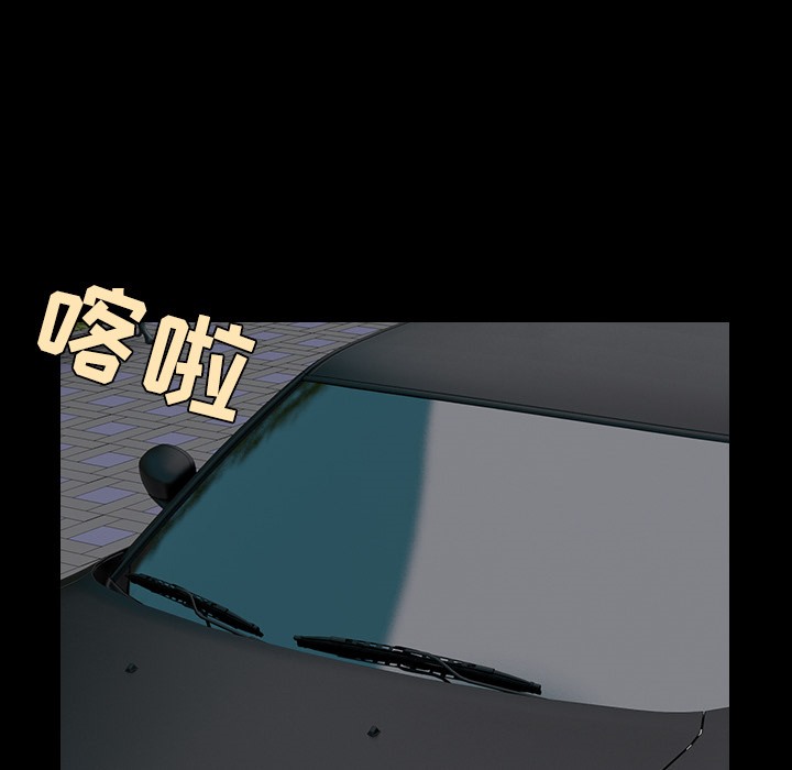 65P - 炼狱鬼岛
