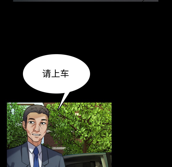 66P - 炼狱鬼岛