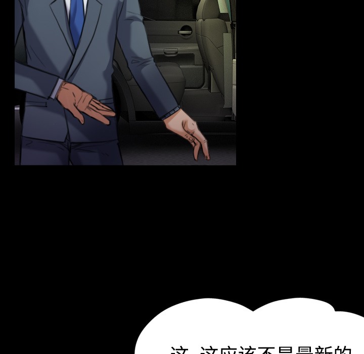 67P - 炼狱鬼岛