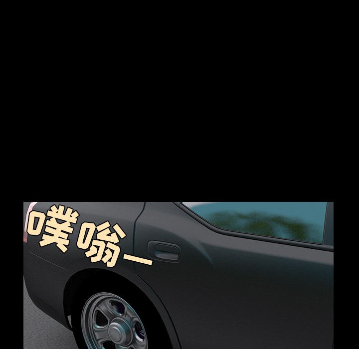 69P - 炼狱鬼岛