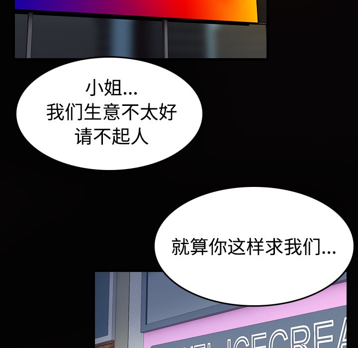 6P - 炼狱鬼岛