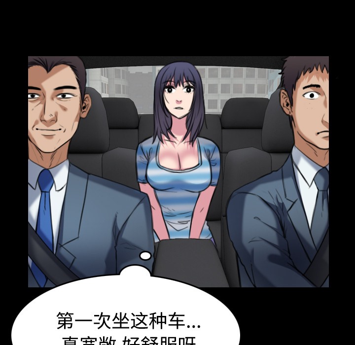 71P - 炼狱鬼岛