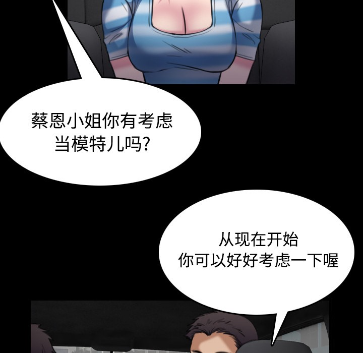 73P - 炼狱鬼岛