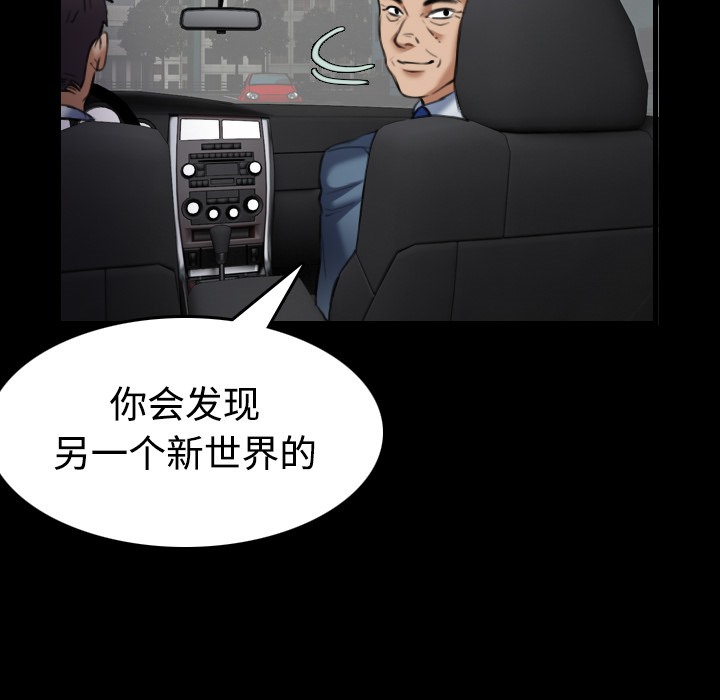 74P - 炼狱鬼岛