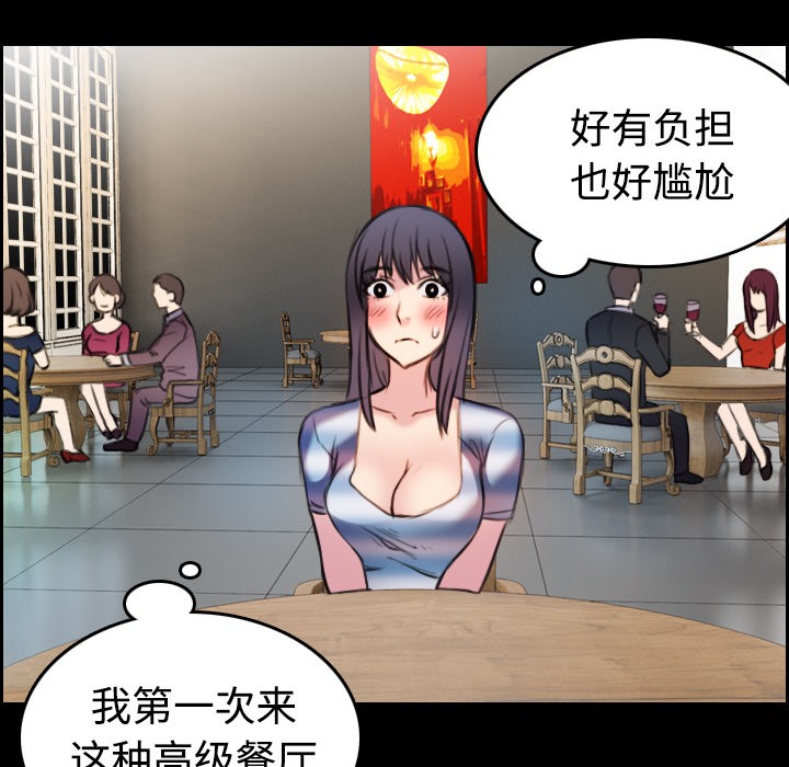 78P - 炼狱鬼岛