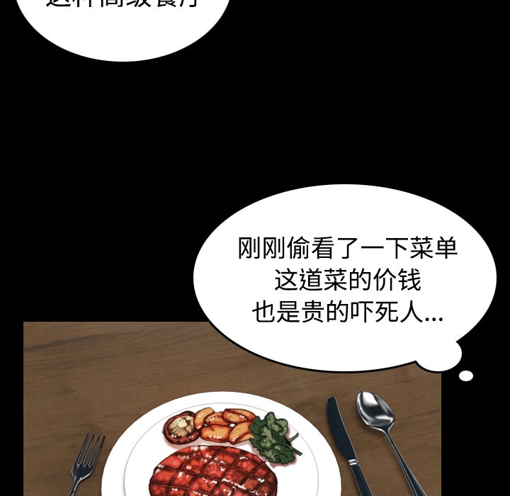 79P - 炼狱鬼岛