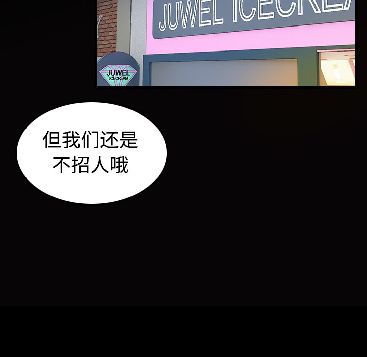 7P - 炼狱鬼岛