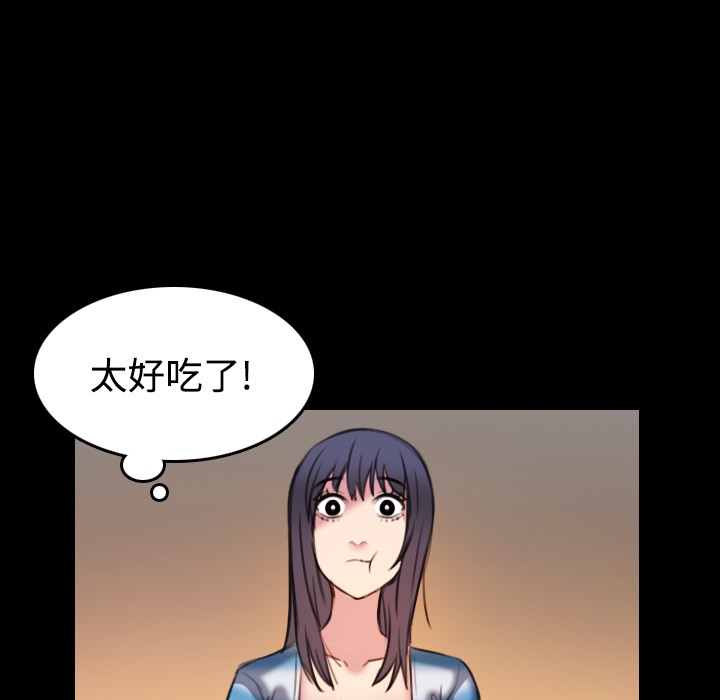 82P - 炼狱鬼岛