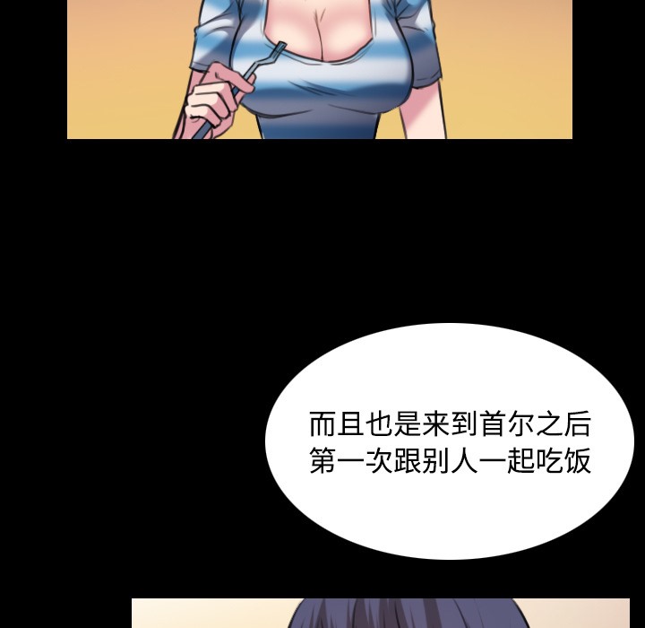 83P - 炼狱鬼岛