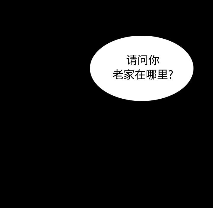 8P - 炼狱鬼岛