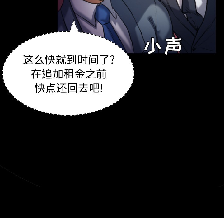 87P - 炼狱鬼岛