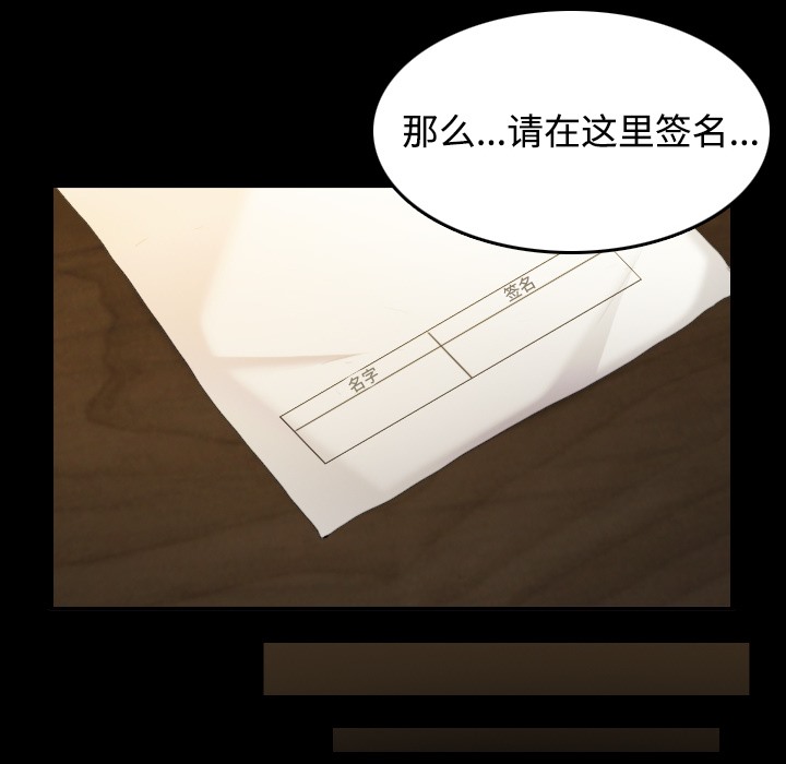 88P - 炼狱鬼岛