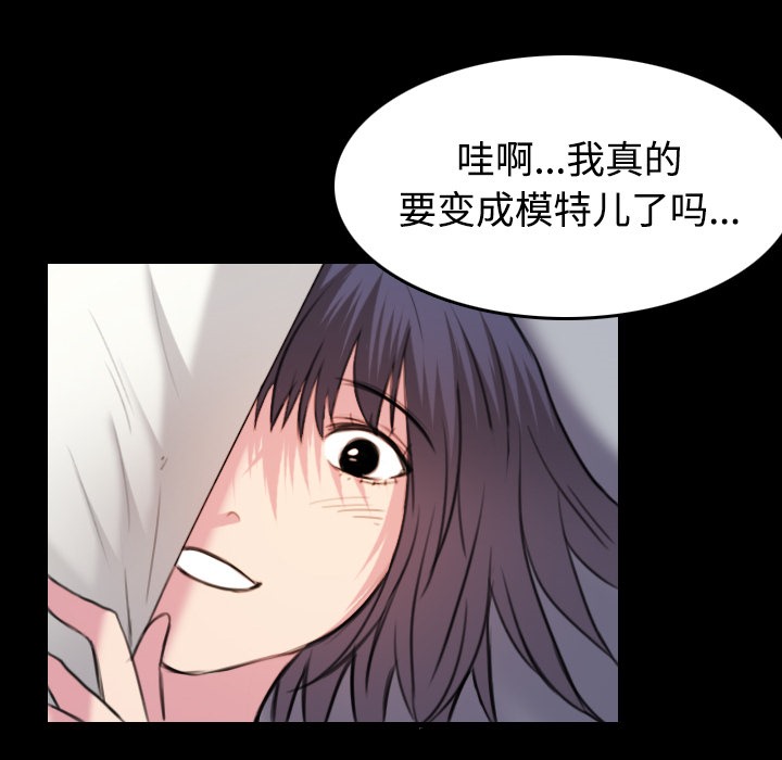 92P - 炼狱鬼岛