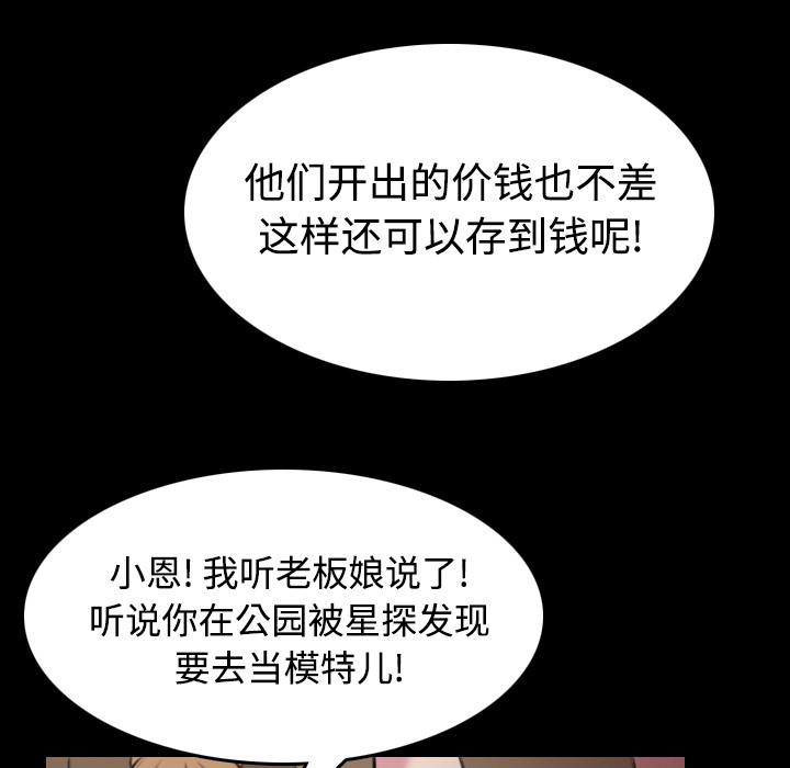 93P - 炼狱鬼岛