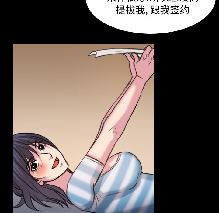 95P - 炼狱鬼岛