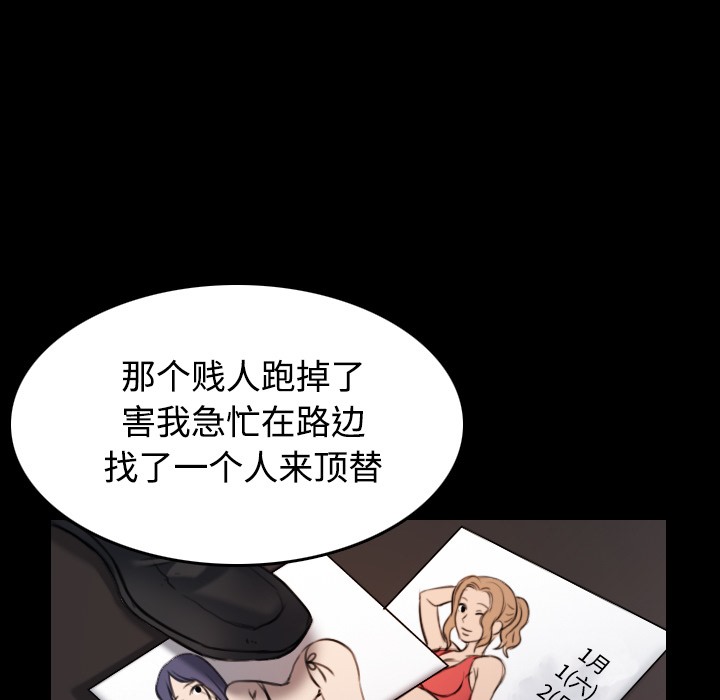 99P - 炼狱鬼岛
