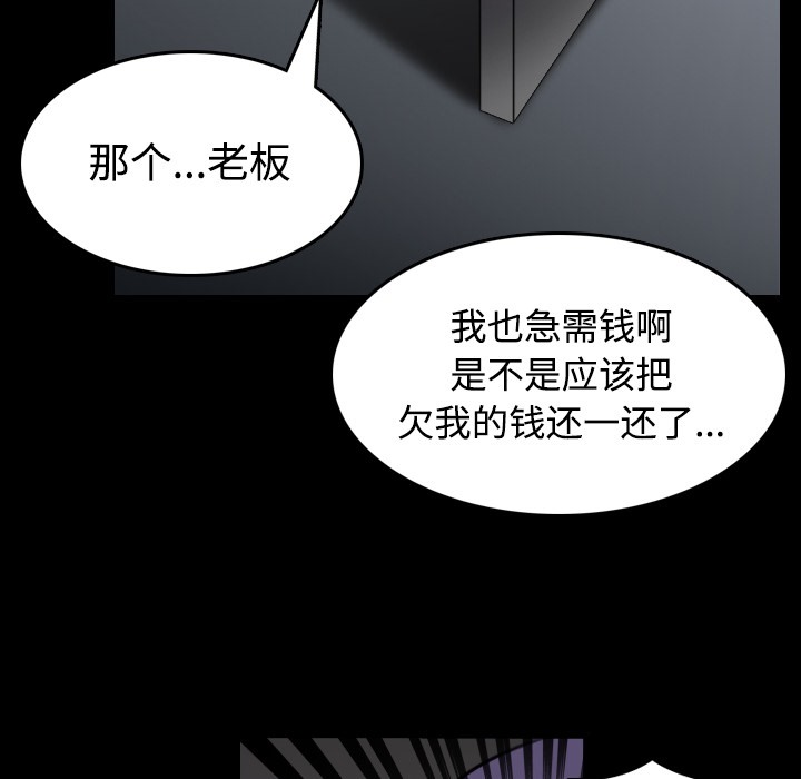 100P - 炼狱鬼岛