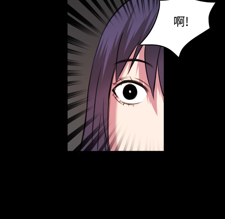 101P - 炼狱鬼岛