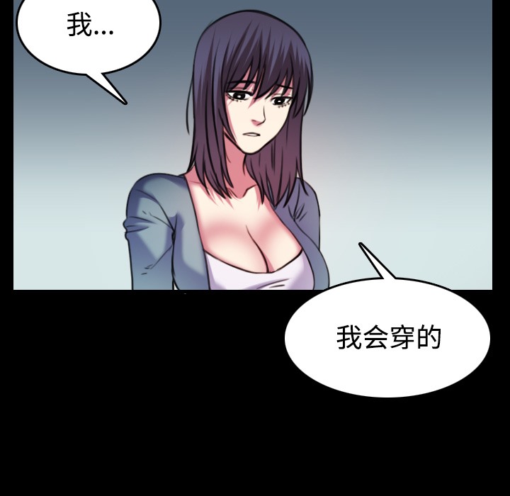 11P - 炼狱鬼岛