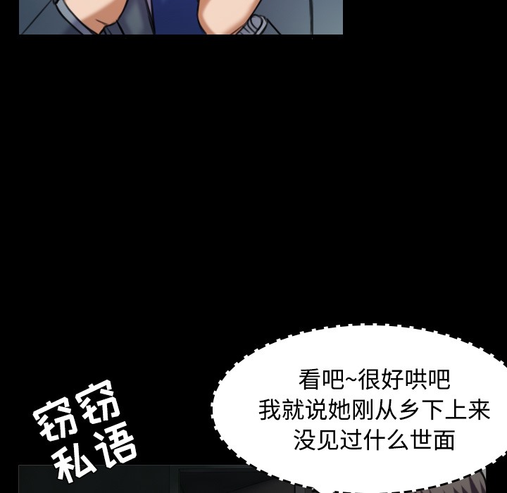 13P - 炼狱鬼岛