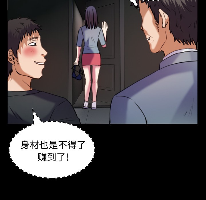 14P - 炼狱鬼岛