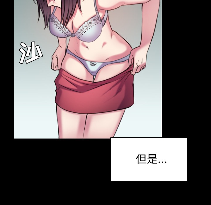 17P - 炼狱鬼岛
