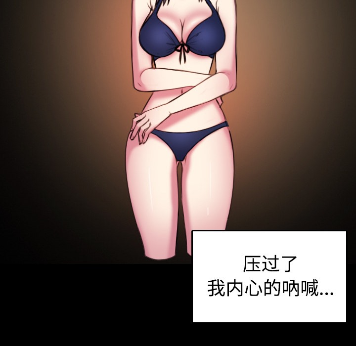 20P - 炼狱鬼岛
