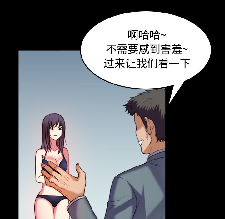 21P - 炼狱鬼岛