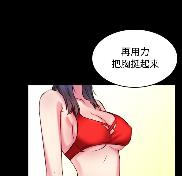 25P - 炼狱鬼岛
