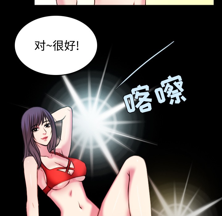 26P - 炼狱鬼岛
