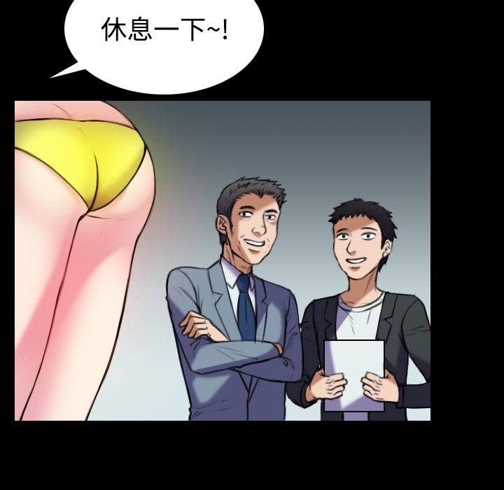 31P - 炼狱鬼岛