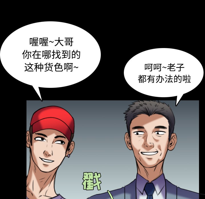 32P - 炼狱鬼岛