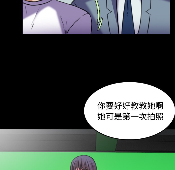 33P - 炼狱鬼岛