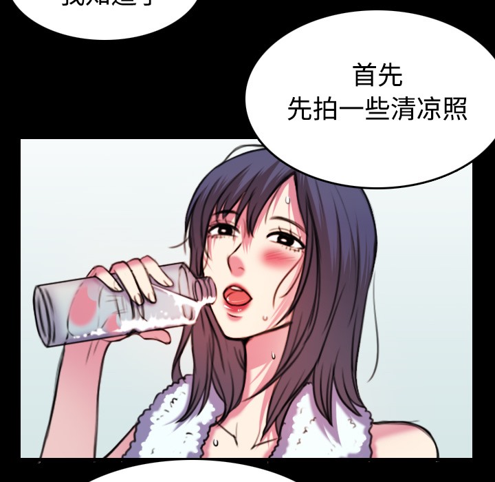 35P - 炼狱鬼岛