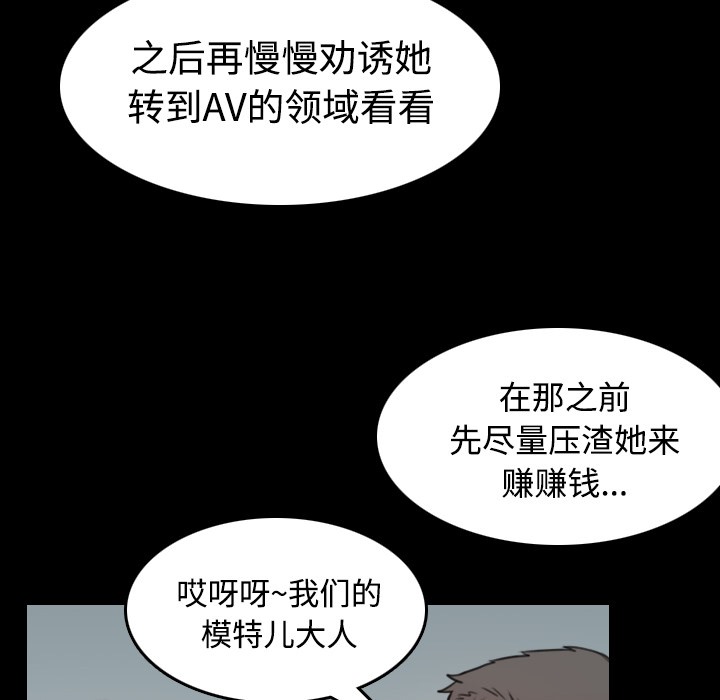 36P - 炼狱鬼岛