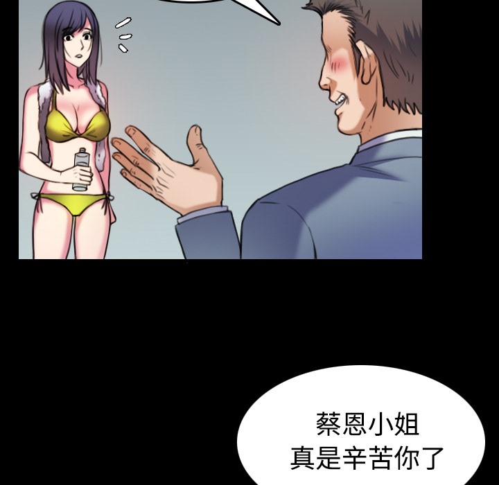 37P - 炼狱鬼岛