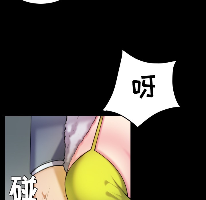 39P - 炼狱鬼岛