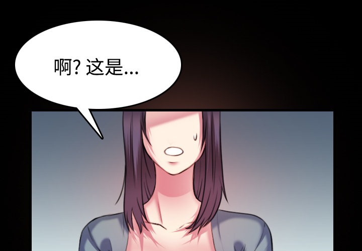 3P - 炼狱鬼岛