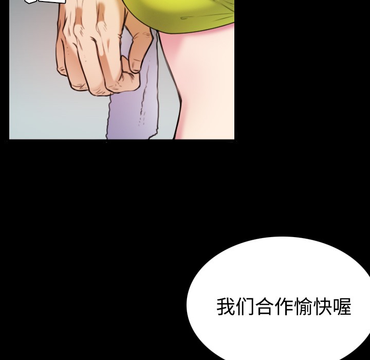 40P - 炼狱鬼岛