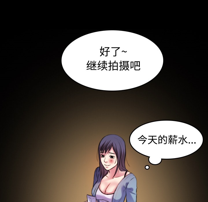 42P - 炼狱鬼岛