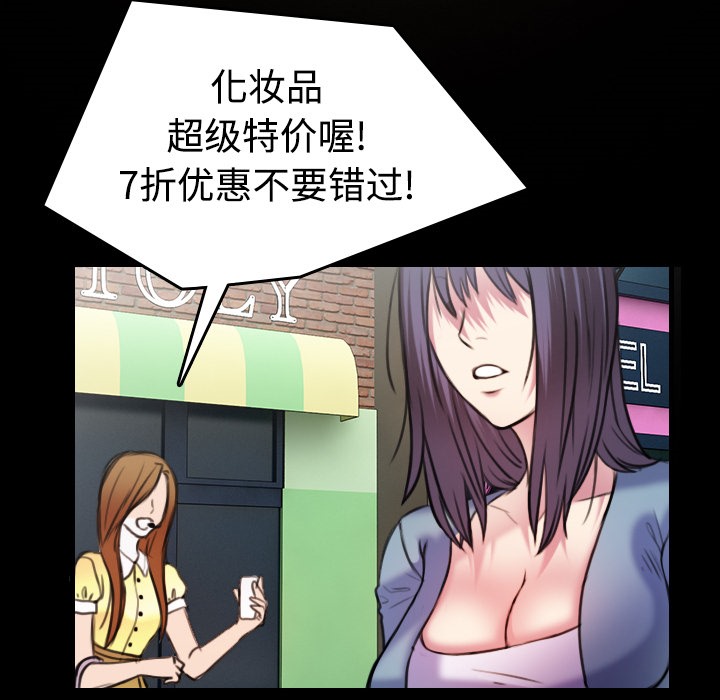 44P - 炼狱鬼岛