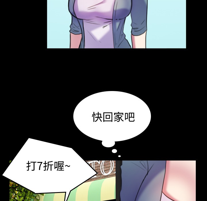 49P - 炼狱鬼岛
