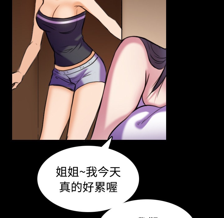57P - 炼狱鬼岛