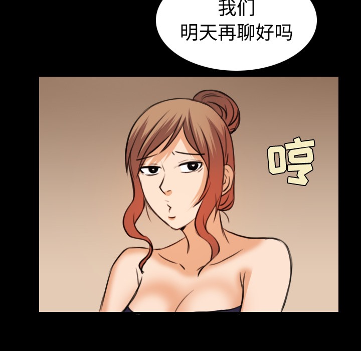 58P - 炼狱鬼岛