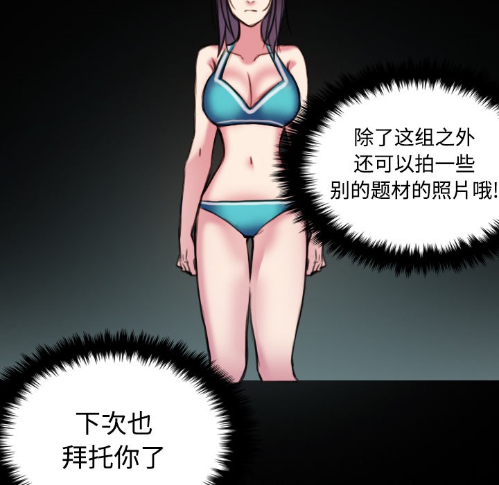 61P - 炼狱鬼岛