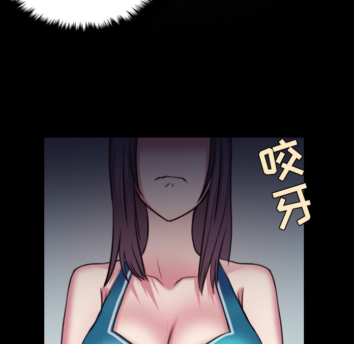 62P - 炼狱鬼岛