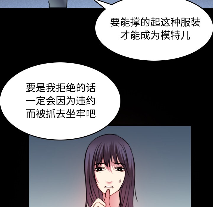 6P - 炼狱鬼岛