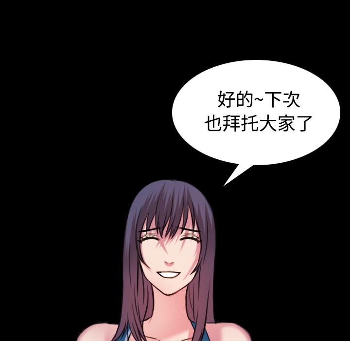65P - 炼狱鬼岛