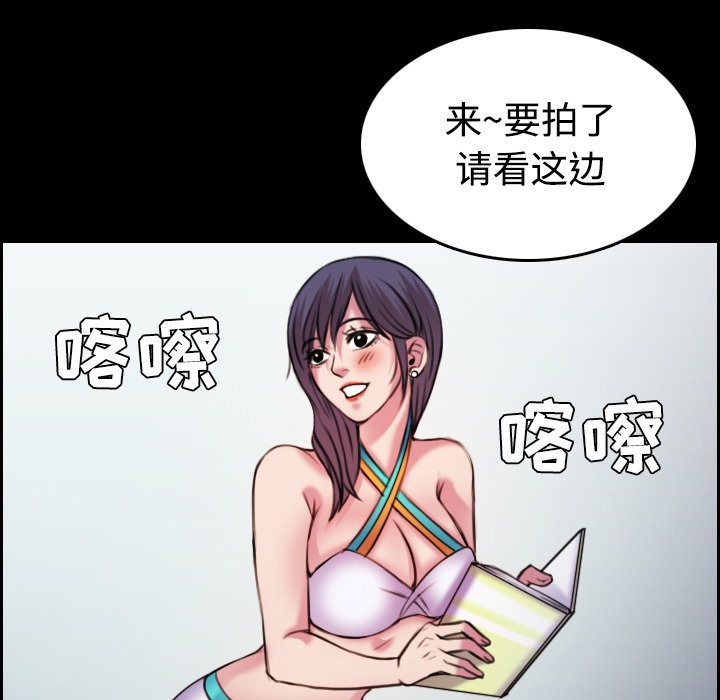 69P - 炼狱鬼岛